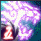 金陣五 真白虎
